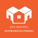 성진농장2 이미지