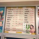 영동해물찜 이미지