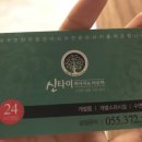 신타이 이미지