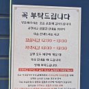 진주식당 | 청주시 가경동 "진주식당" 방문후기