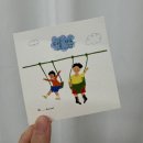 발안우리들의원 | 테이핑기법을 모델로한 아동 스포츠양말 ‘다름삭스’