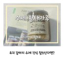 우리 아이 건강 간식 만들기 | 디앤씨황태 강아지간식, 우리 아이 건강 챙기는 황태간식 후기