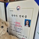 효산한의원 이미지