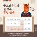 굿모닝유치과 이미지