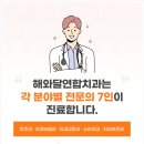 수연합치과기공소 이미지