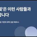 공립더빛어린이집 네이버블로그