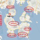 남해-209 이미지