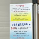 광명면옥 | 광명 맛집 광명전통시장 맛집 ‘정인면옥 평양냉면’ 후기 (feat. 차돌박이 수육)