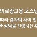 두실내과의원 이미지