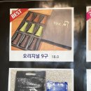 경주문화재초콜릿 이미지