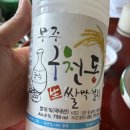 (사)무주천마사업단 | 막걸리 수집일지 #15 — 무주편 : 무주구천동생쌀막걸리