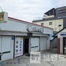 강원식당 이미지