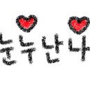 켈리네일 - 군산시 궁포1로 24-5 | 켈리네일