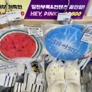 쿨템박스