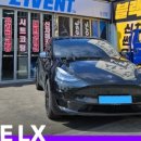 솔라가드프리미엄 THE LX 하버캠프 이미지