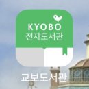 민카써비스 | E북 무료로 보는 법🍀 이북리더기 크레마A 구매 후기 / 부산광역시 전자도서관 E북 무료 대출 이용 꿀팁🌟