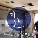 영호디자인 이미지