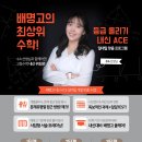 배명고등학교(외) 이미지