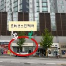 르헤브 스킨케어