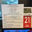 샤브맘 | 【편편집 시흥배곧점】 무한리필 맛집 샤브샤브 &amp; 편백찜 솔직 후기