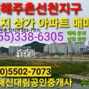 신대림공인중개사사무소 이미지