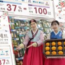 건강마트 이미지