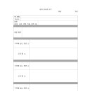 채미숙논술국어장기동학원