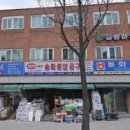 두산철물
