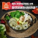 산호대로29길-13 이미지