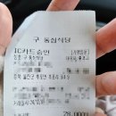 동심식당 | 울진 후포 전복죽 맛집, 동심식당에서 내돈내산 후기