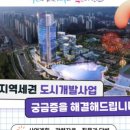 안산도시공사 대부동 복지체육센터 이미지