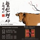 영등포농협한우명품관여의도샛강역점