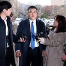 ‘전현희 표적감사’ 유병호 공수처 출석, “소환 통보 방식 위법” 이미지