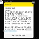 지청 | 임금체불 진정서 접수 후 노동부 출석 성남고용노동지청 방문후기