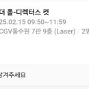아카이브영화관 이미지