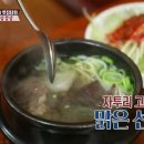 청자골식당 이미지