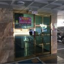 너부대로 이미지