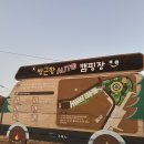쌍근오토캠핑장 이미지