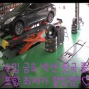 금호타이어(포항타이어) 이미지