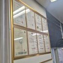 글로벌 행정사 이미지