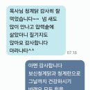 게을러 계란을 잘 낳지 않는 녀석들은 모두 영양식으로 처분해야 합니다. 다음주도 처분합니다 빨리 드시고 빨리 이사갑시다 이미지