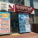 옐로우 통신 | 범어동 휴대폰 성지 통신골목1st에서 갤럭시 z폴드6 공짜 구입한 후기