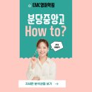 분당중앙고 내 이미지