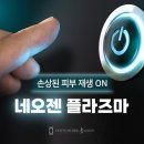 센텀코어더율의원 이미지