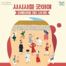 광산농악 이미지