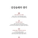 가족농원식당 이미지