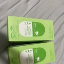 grn+ 초록이 팝니다 이미지