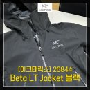 베타 | [아크테릭스]베타 LT자켓 블랙 구매 후기