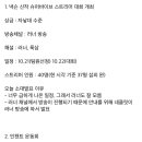 러너 소대발표 정리.txt 이미지