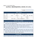 세종과학예술영재학교 | 2027 세종과학예술영재학교 요강 발표(원서접수 5.18~20)